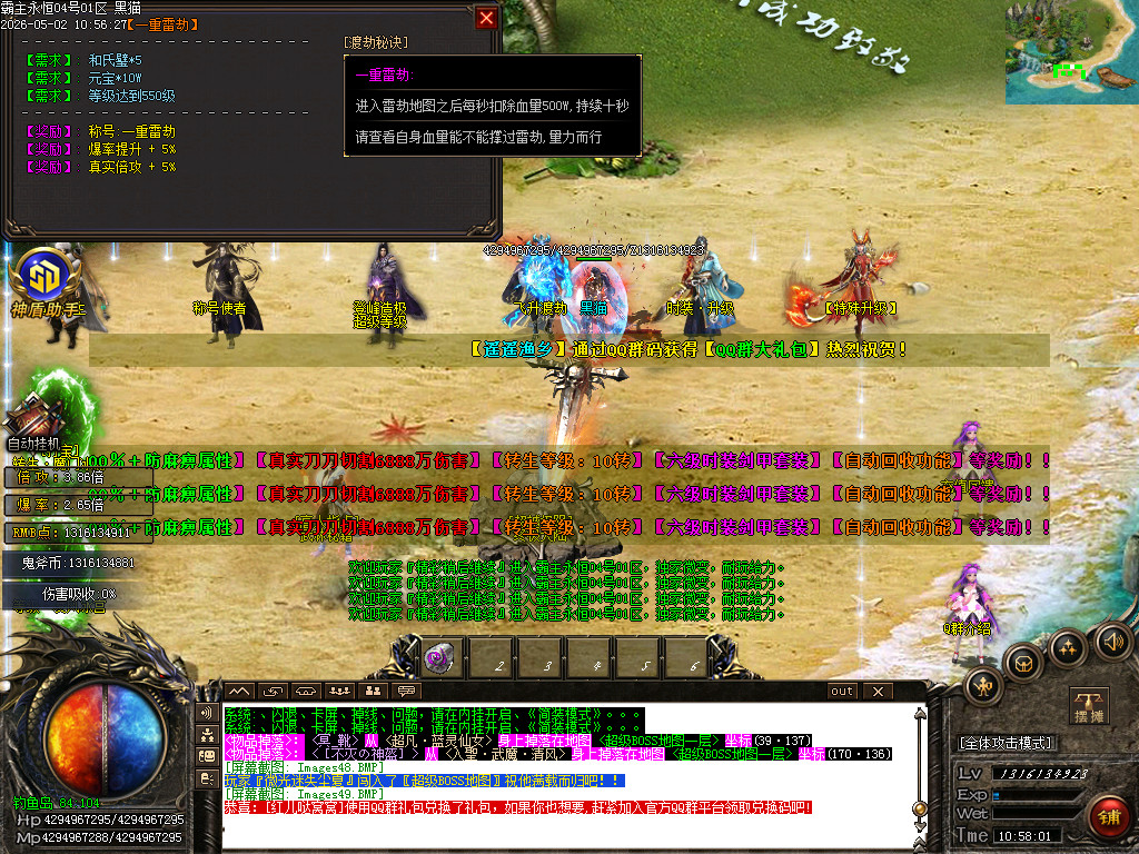 Images50.BMP