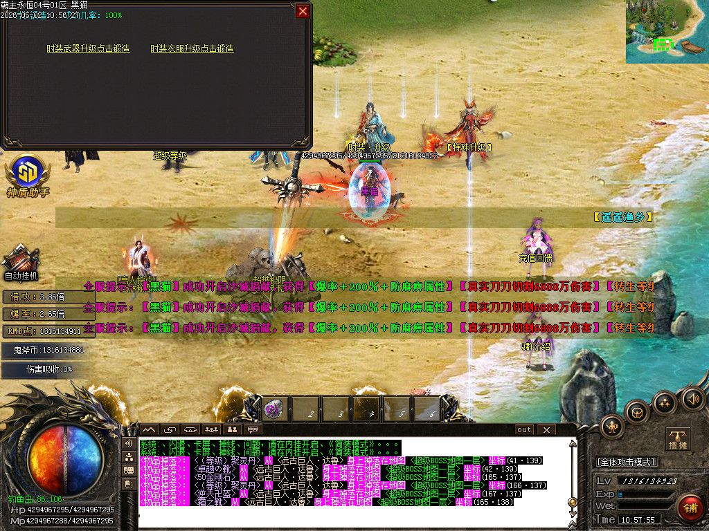 Images47.BMP