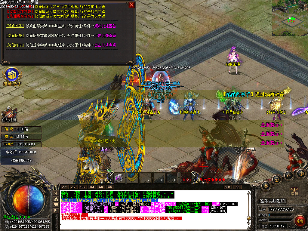 Images52.BMP