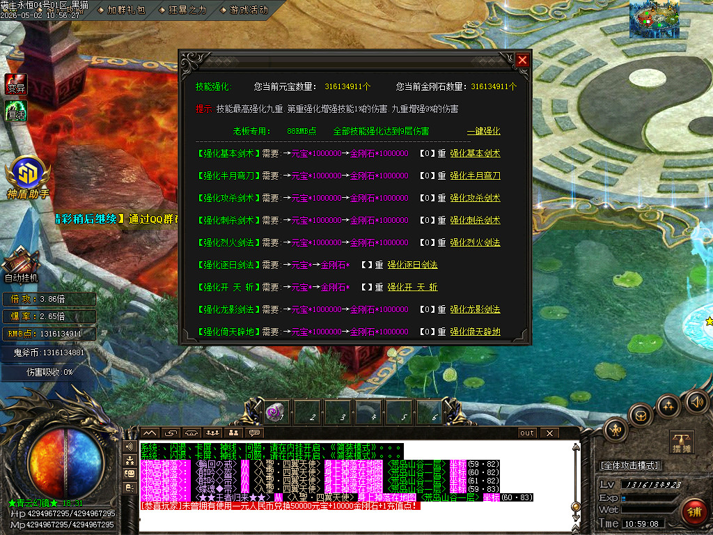 Images60.BMP