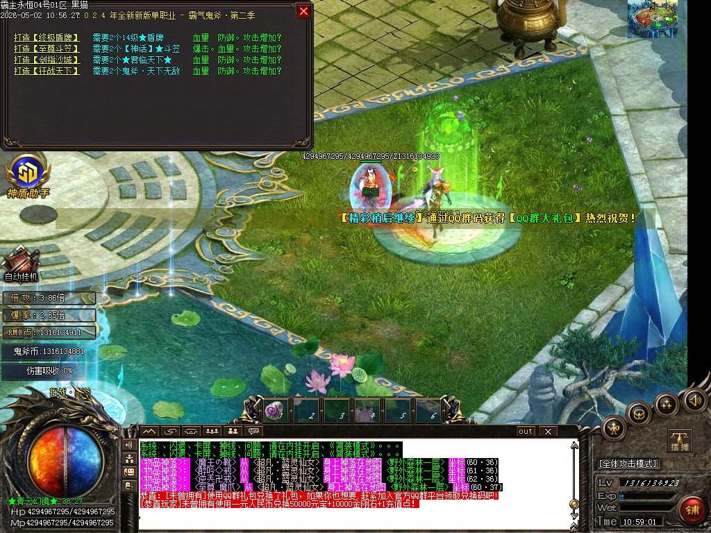 Images59.BMP
