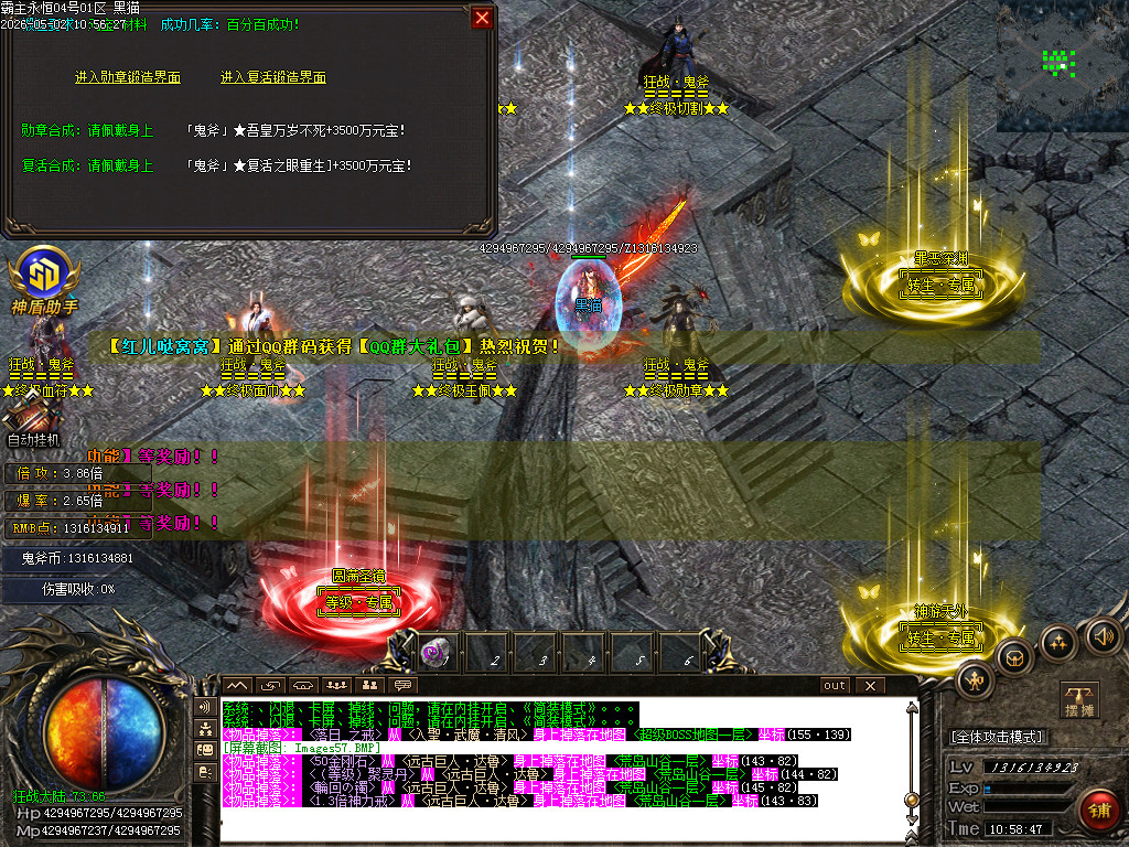 Images58.BMP