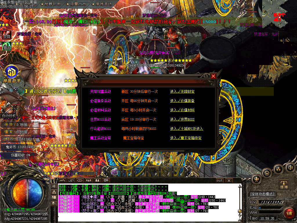 Images62.BMP