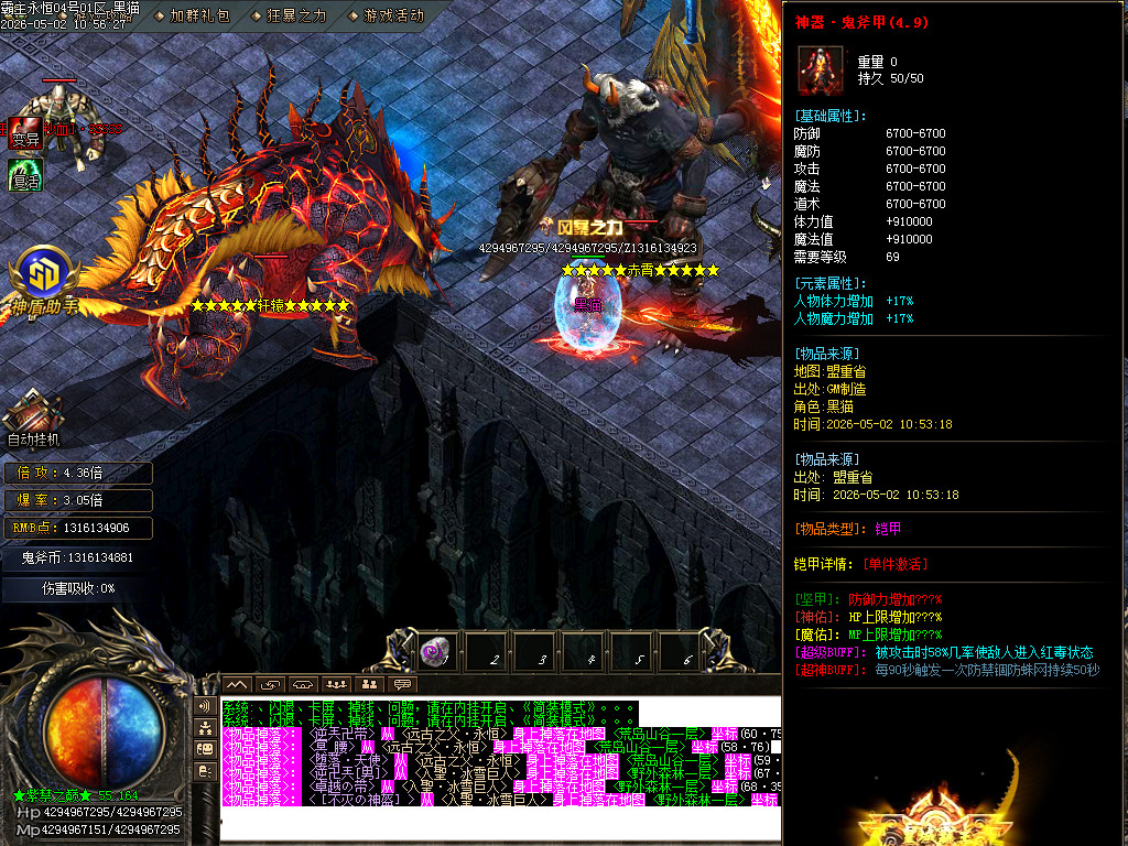 Images69.BMP