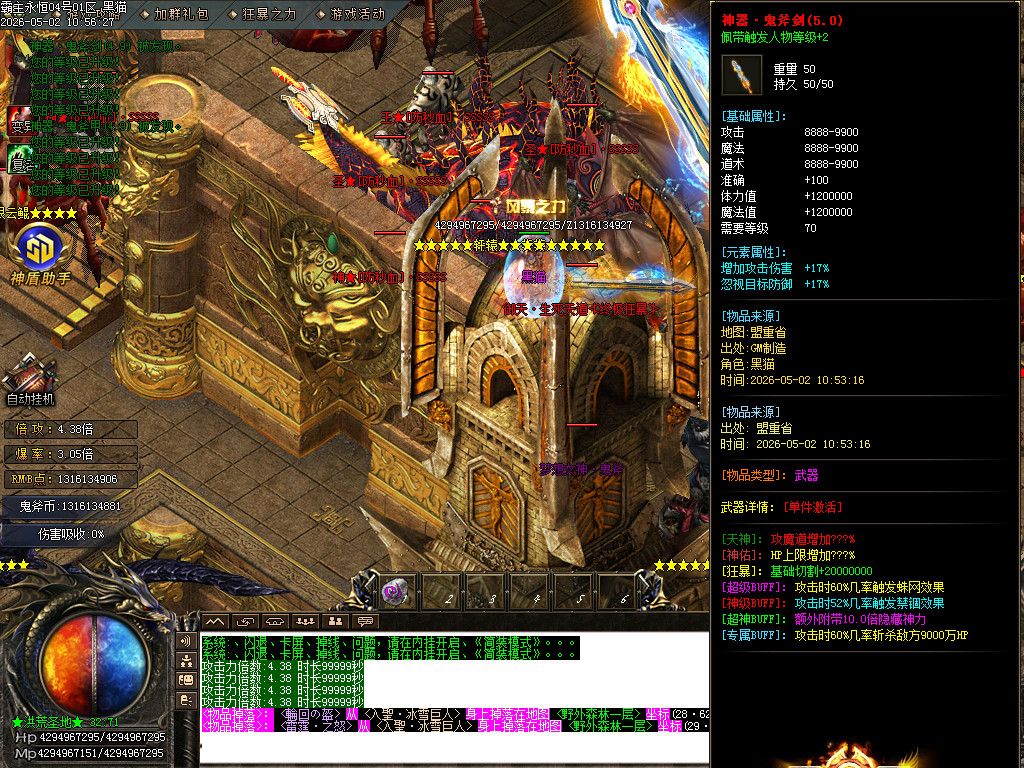 Images70.BMP