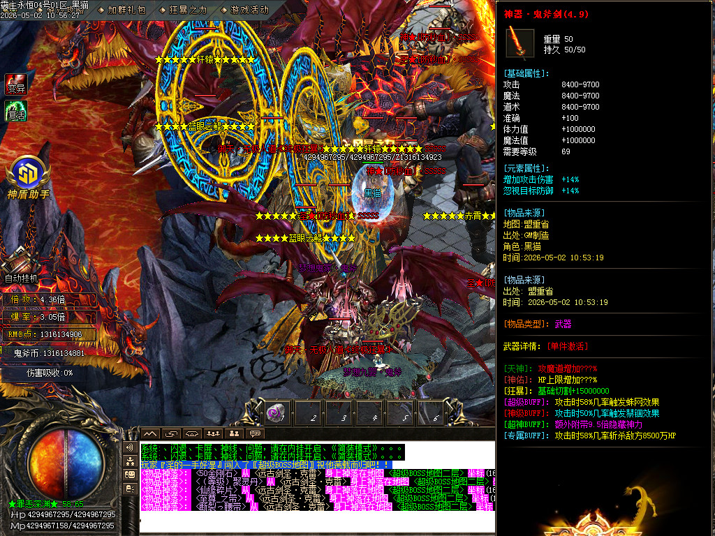 Images68.BMP