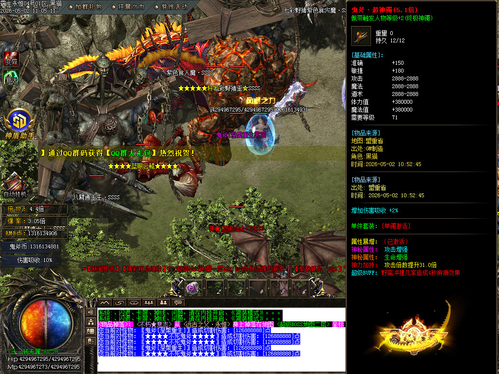 Images76.BMP