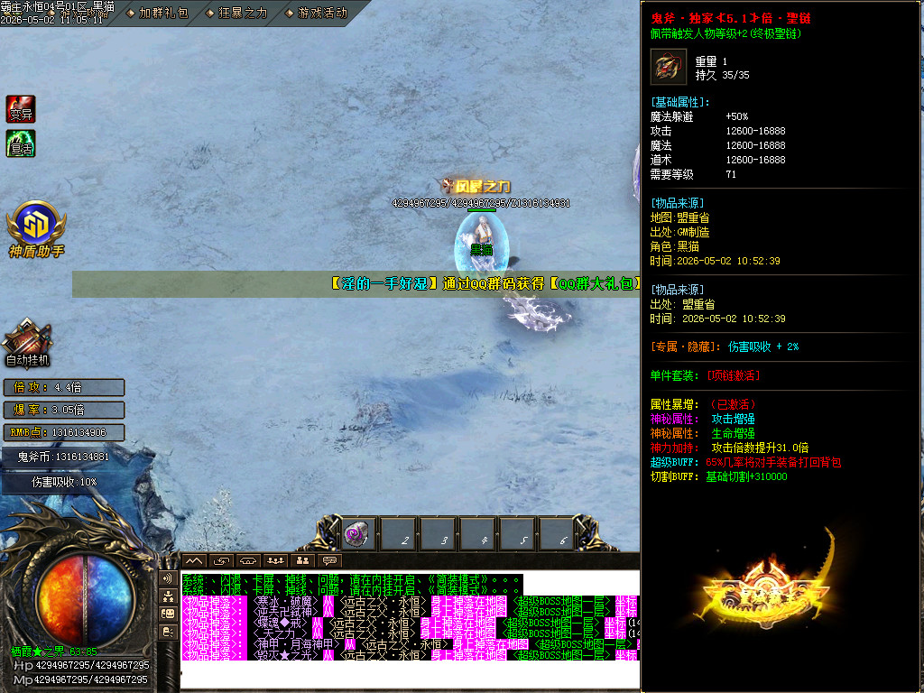 Images74.BMP