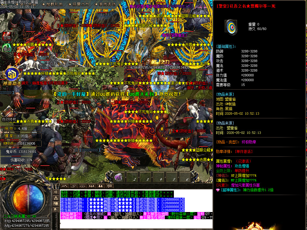 Images75.BMP