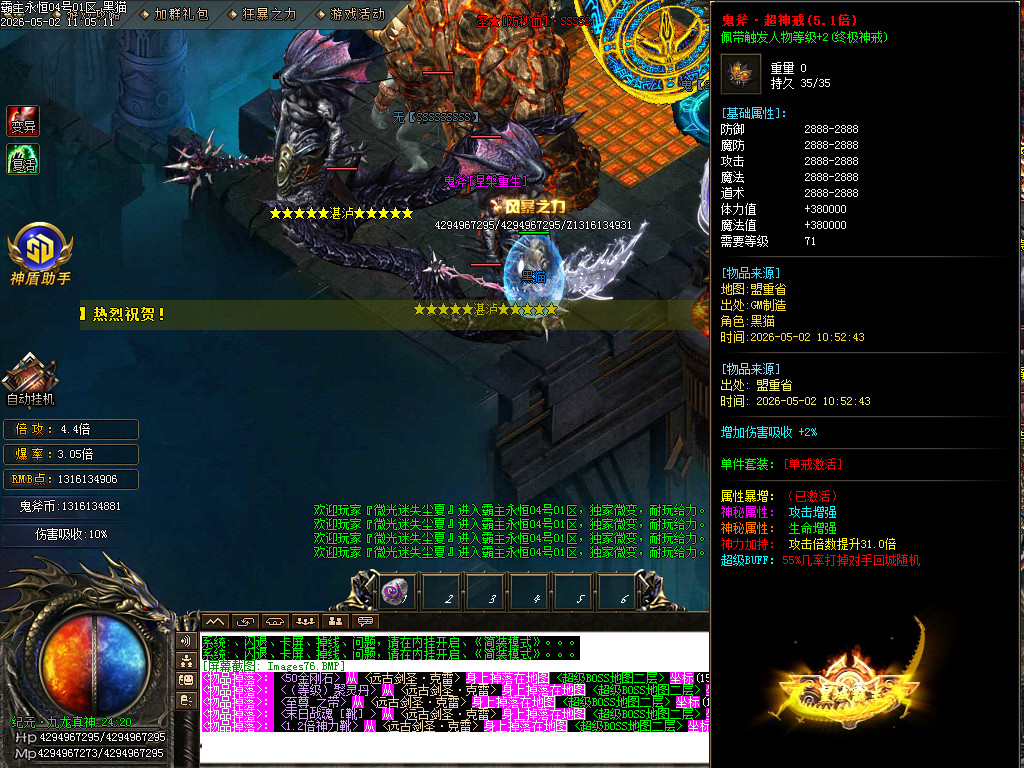 Images77.BMP