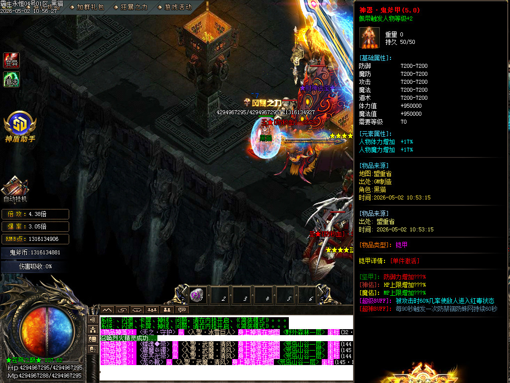 Images71.BMP