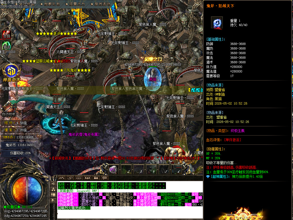 Images83.BMP