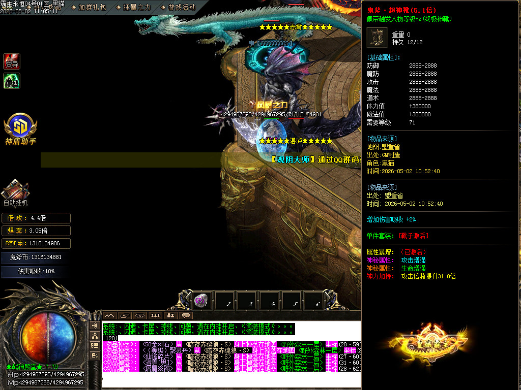 Images79.BMP