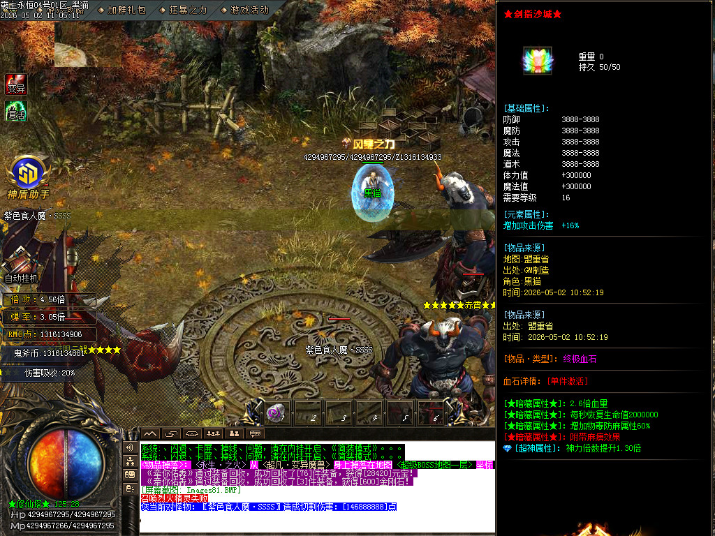 Images82.BMP