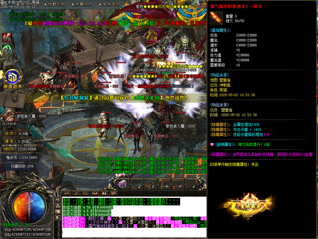 Images89.BMP
