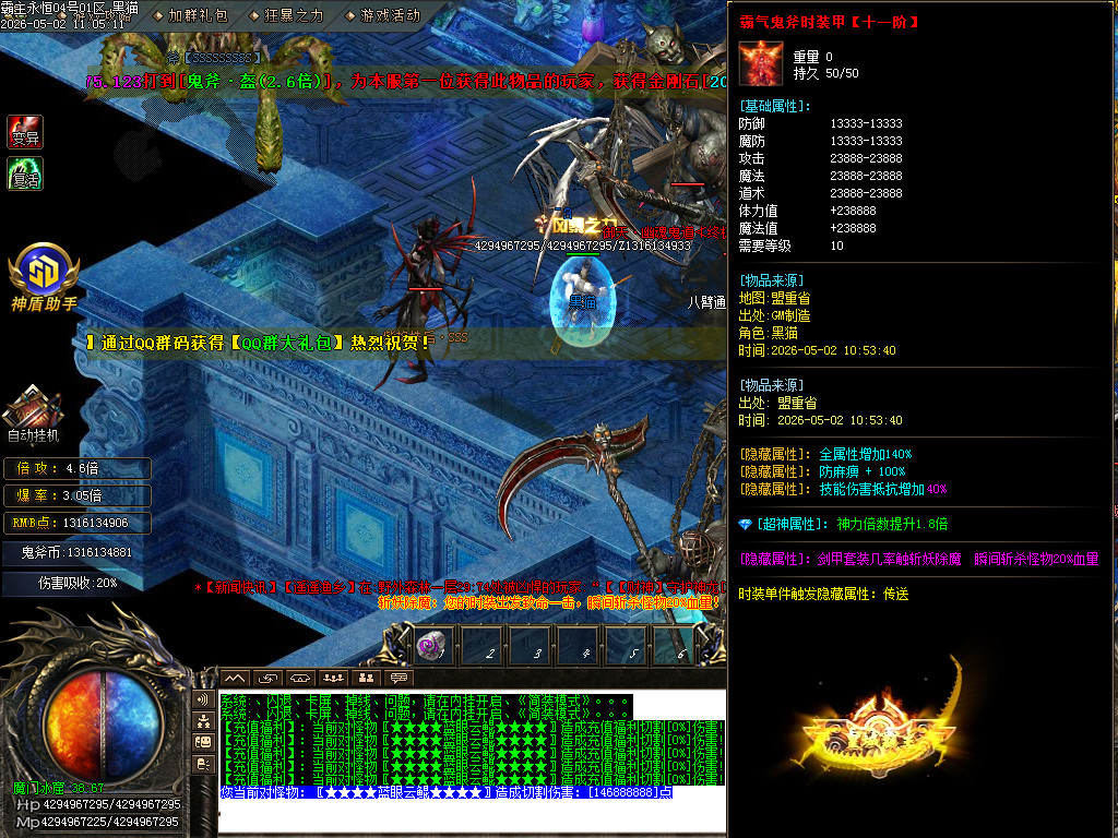Images90.BMP