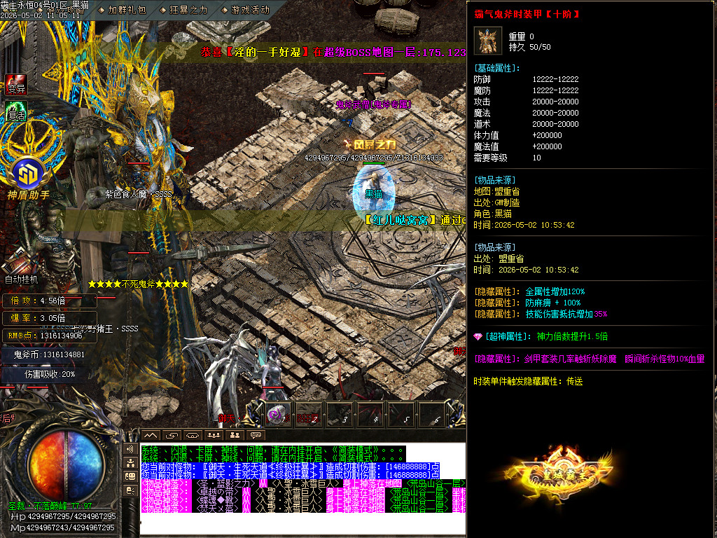 Images88.BMP