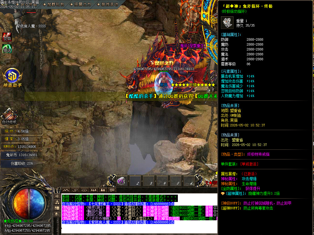 Images84.BMP