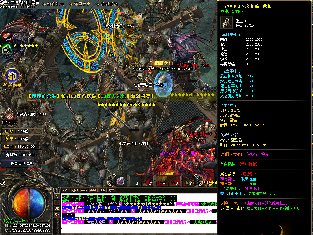 Images85.BMP