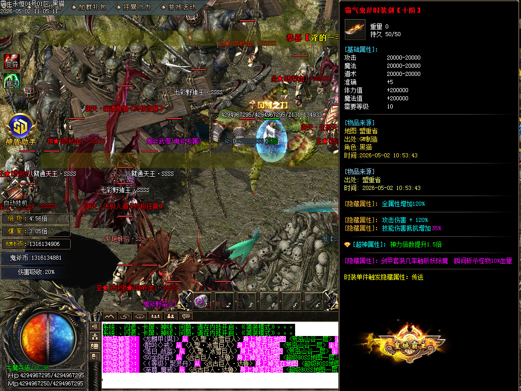 Images87.BMP