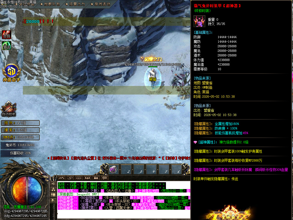 Images92.BMP