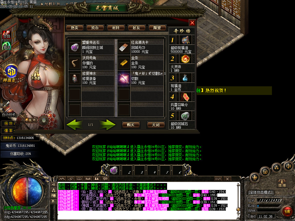 Images93.BMP