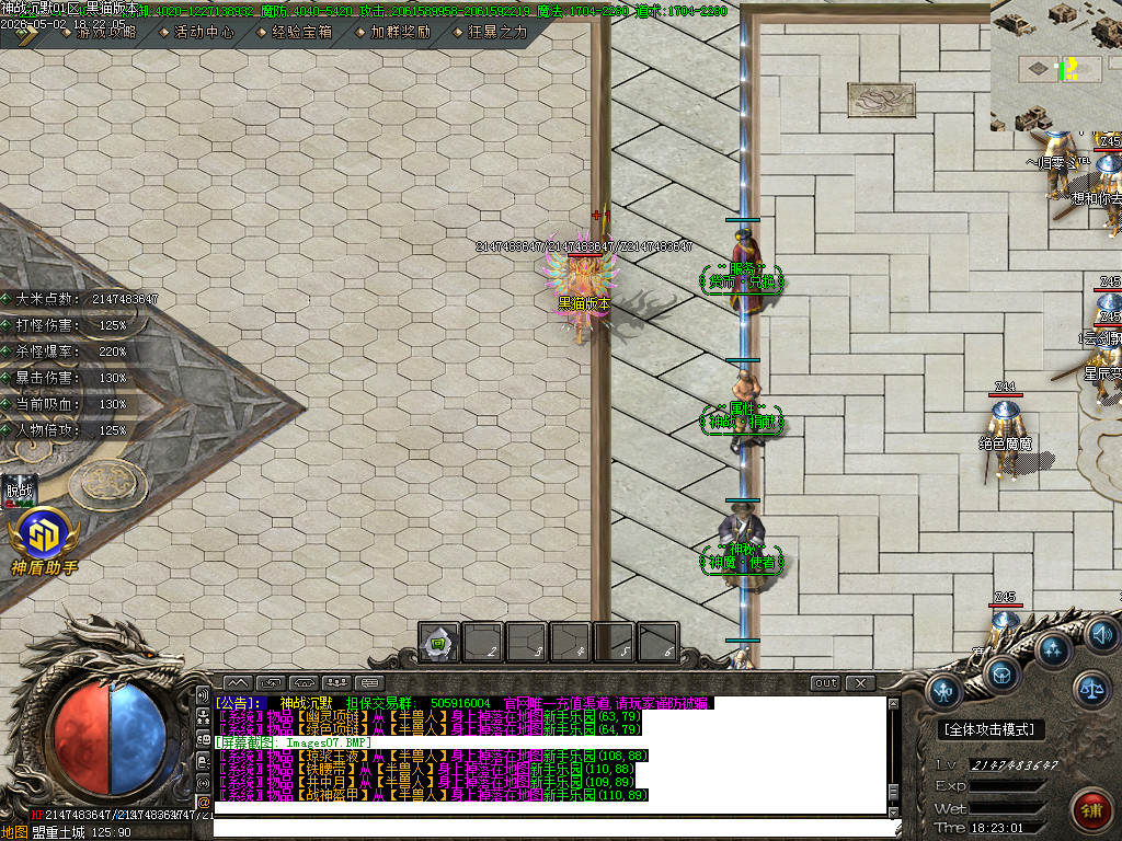 Images08.BMP