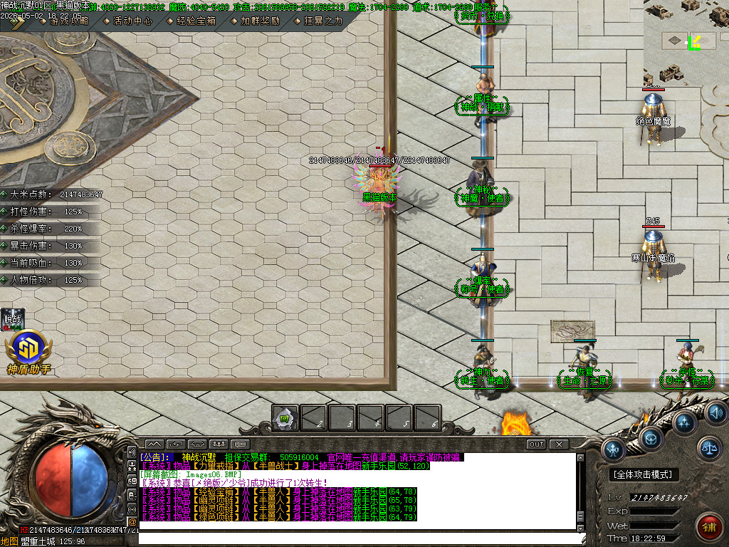Images07.BMP