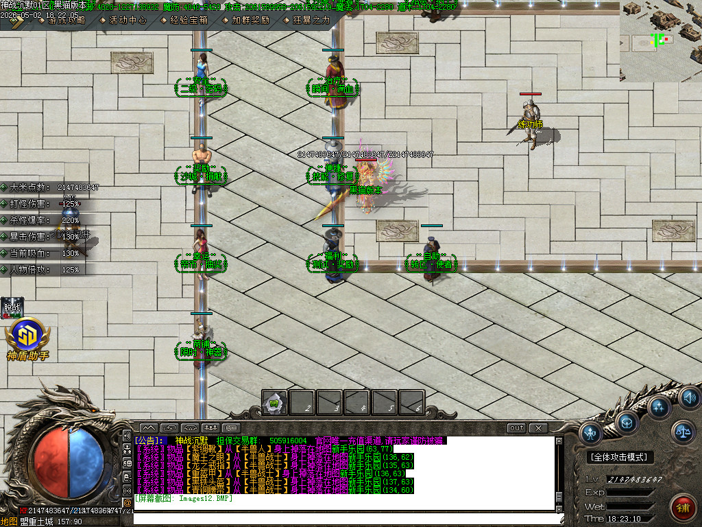 Images13.BMP