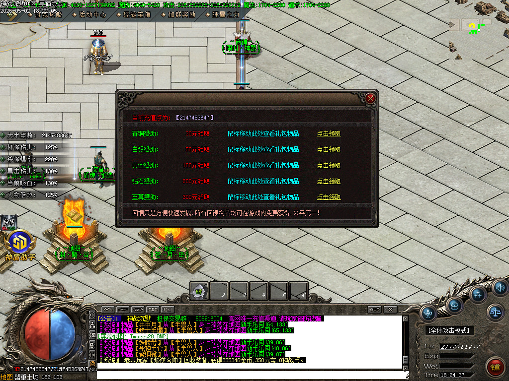 Images29.BMP