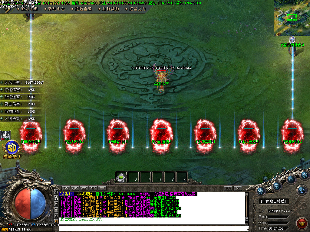 Images27.BMP