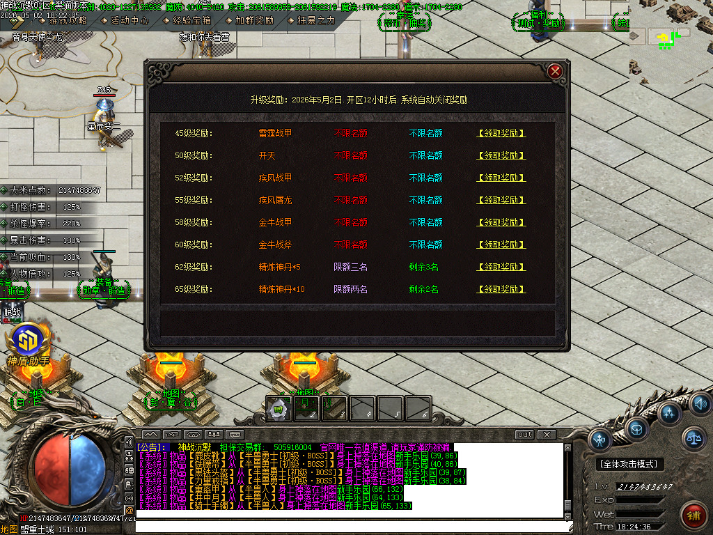 Images28.BMP