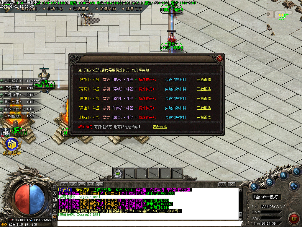 Images30.BMP