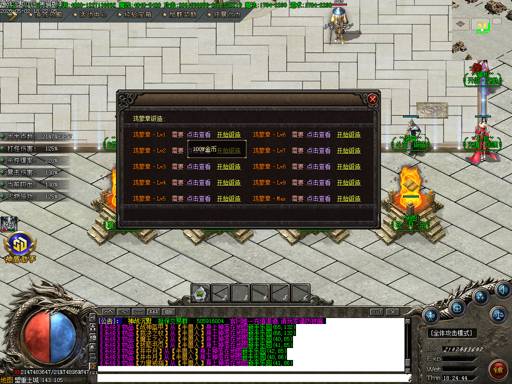Images32.BMP
