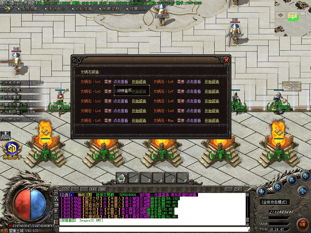 Images33.BMP