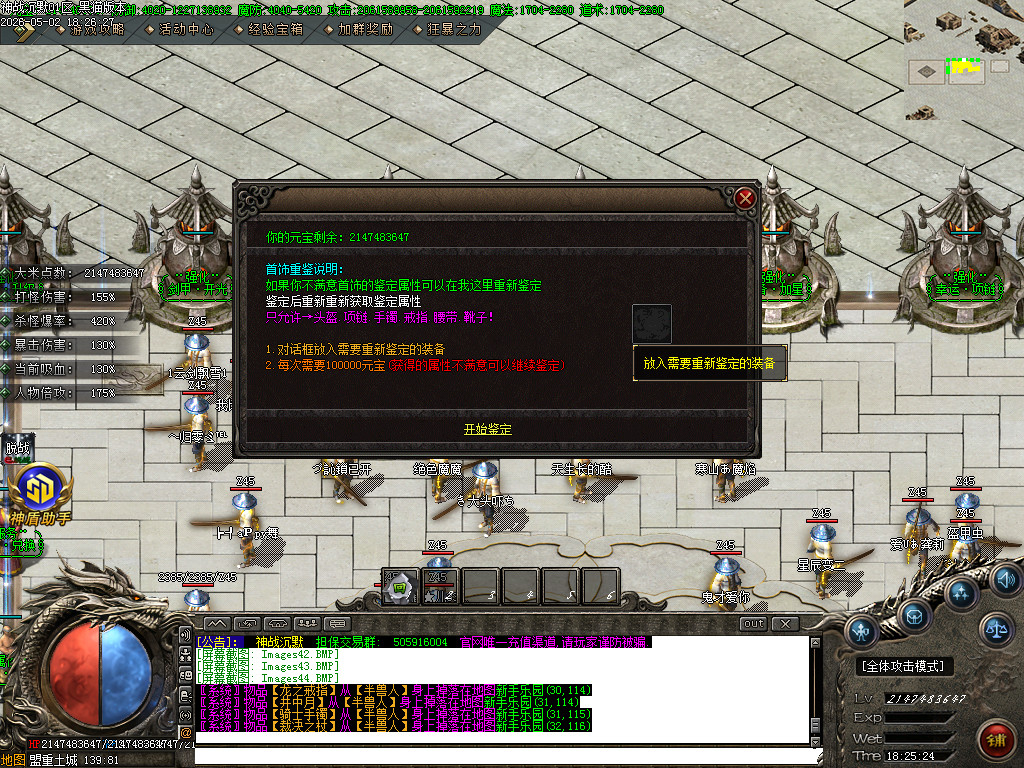 Images45.BMP