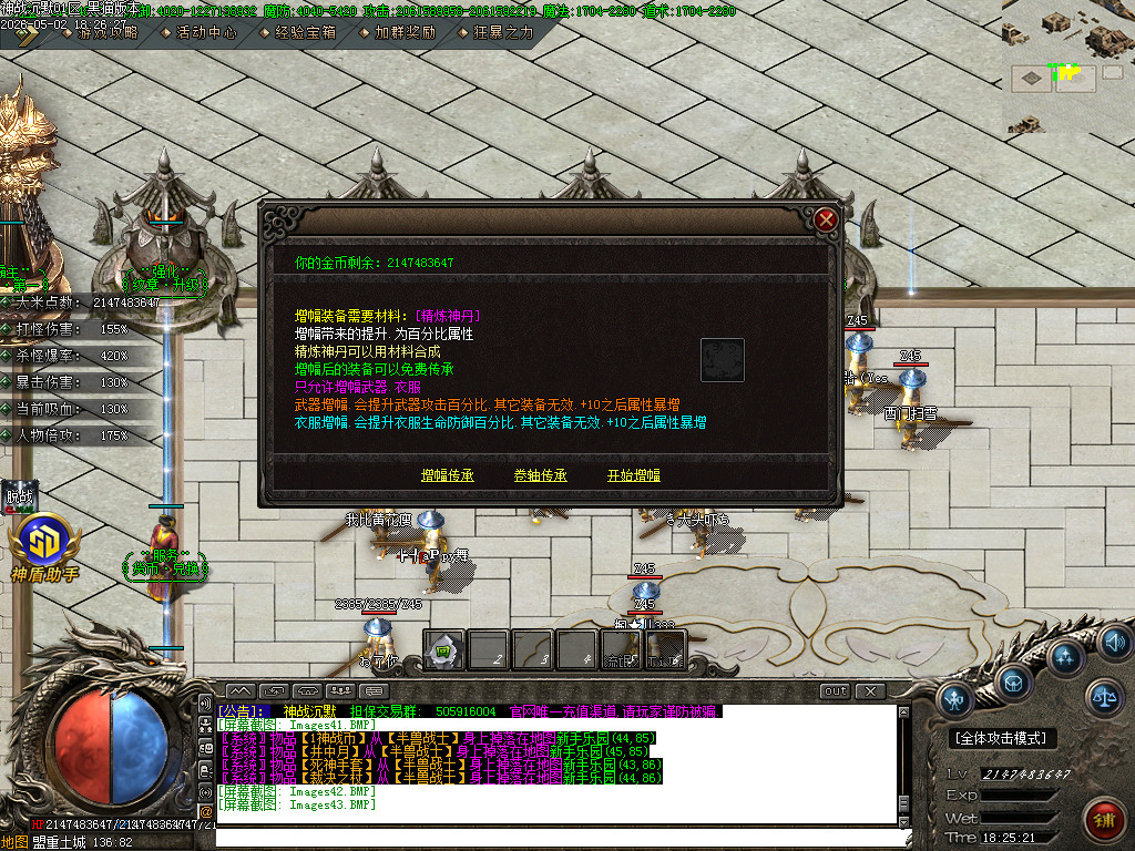 Images44.BMP