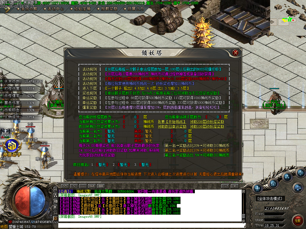 Images49.BMP