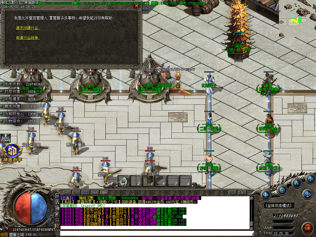 Images48.BMP
