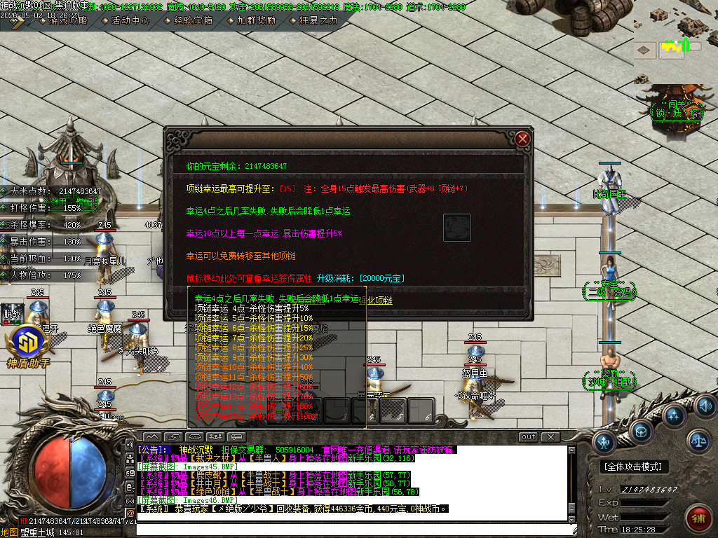 Images47.BMP
