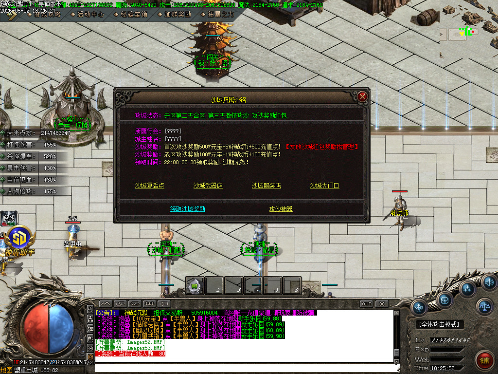 Images54.BMP