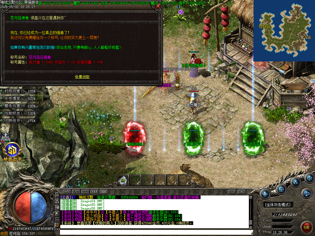 Images57.BMP