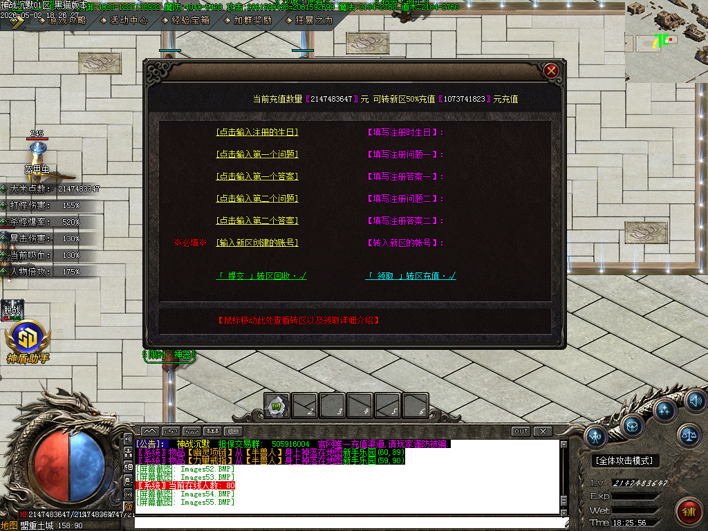 Images56.BMP