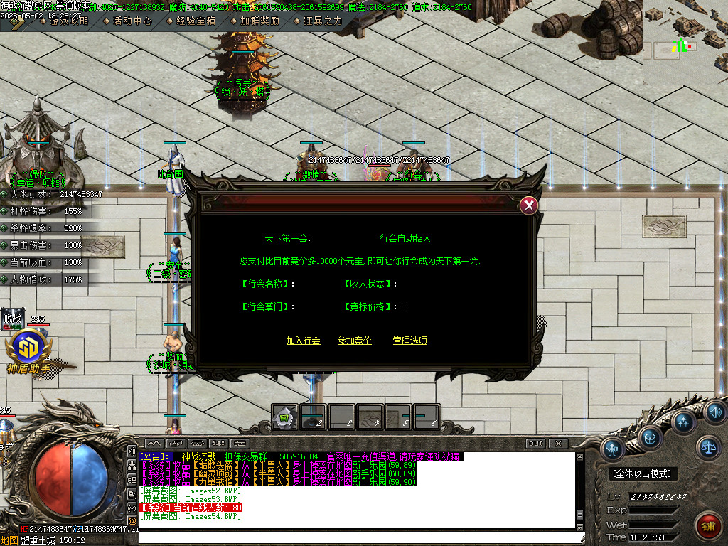 Images55.BMP
