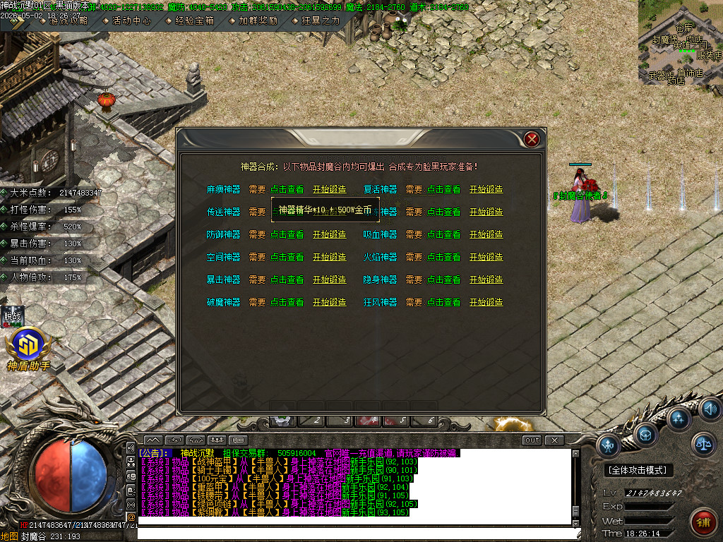 Images58.BMP