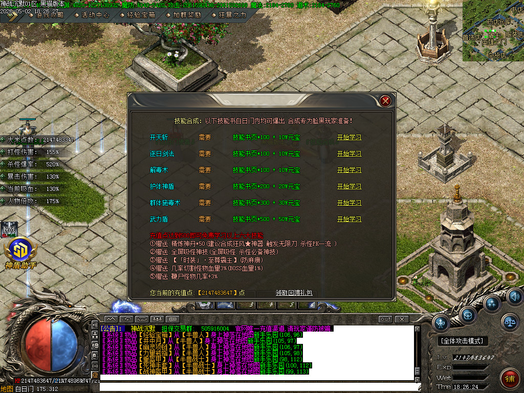 Images59.BMP