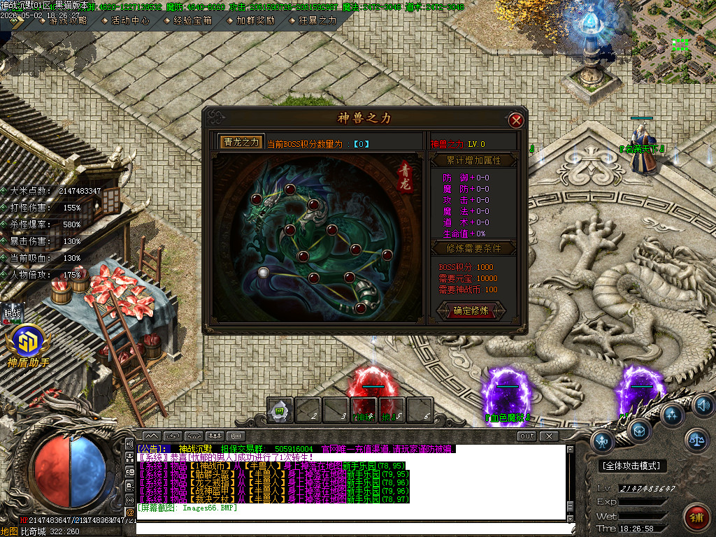 Images67.BMP