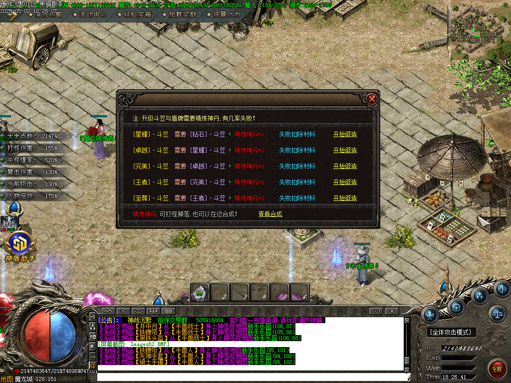 Images63.BMP