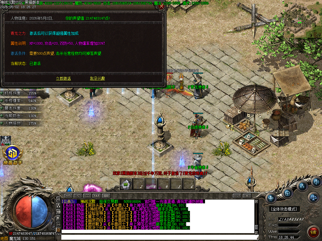 Images64.BMP