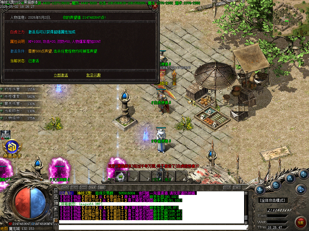 Images65.BMP